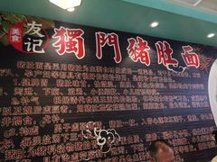 -香友记正宗隆江猪脚饭(首经贸店)