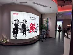 -码头见·潮汕菜(领展中心城店)