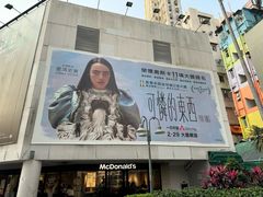 -百老汇电影中心(油麻地店)