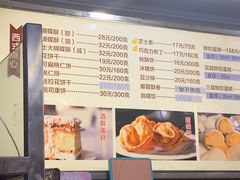 -国际饭店·帆声西饼屋(黄河路店)
