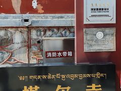 -塔尔寺游客服务中心