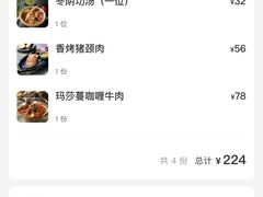 -正泰餐厅AmazingThai(亦庄店)