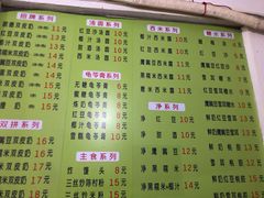 -老周记顺德双皮奶