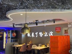 -徐记小怪兽肉蟹煲(中央大街店)