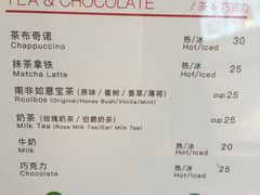 -双风车咖啡馆 Twin Windmills(六道口店)