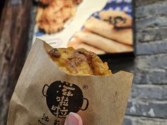-滋啦啦油煎铺一乌镇萝卜丝饼