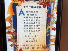 -梧桐人家中国太平国际健康颐养社区