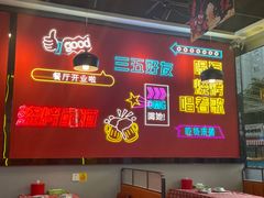 -一只虾·小龙虾·烧烤·肉蟹煲(同泰时代广场店)