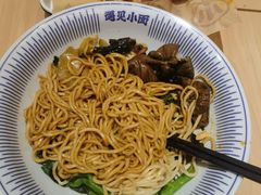 -遇见小面(东方宝泰店)