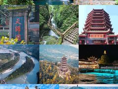 -都江堰景区
