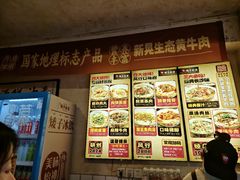 -矮子粉店1985·长沙米粉(湘春路店)