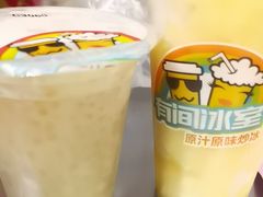 -有间冰室(侨港风情街店)