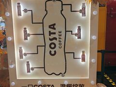 -时尚天河商业广场