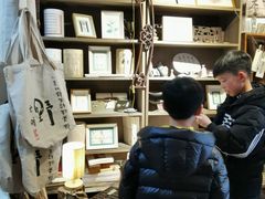 -邊城書店