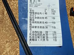 -蒸坊黄鳝饭(骏丰大厦店)