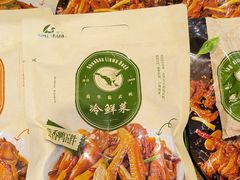 -郴州特产舜华临武鸭(郴州西站店)