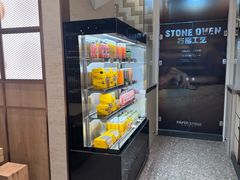 -PAPER STONE BAKERY(天汇广场店)