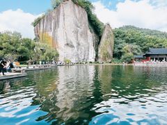 -柯岩风景区