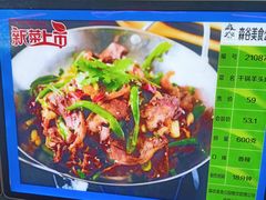 -森谷美食公园(杨行店)