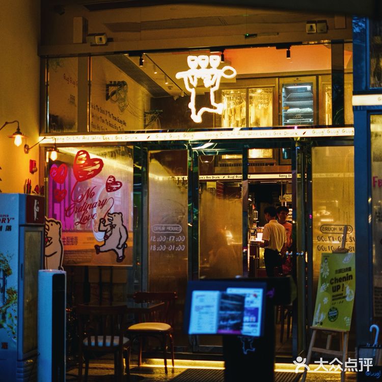 歐洲杯賽事｜與小熊舉杯🥂GLUG GLUG GLUG