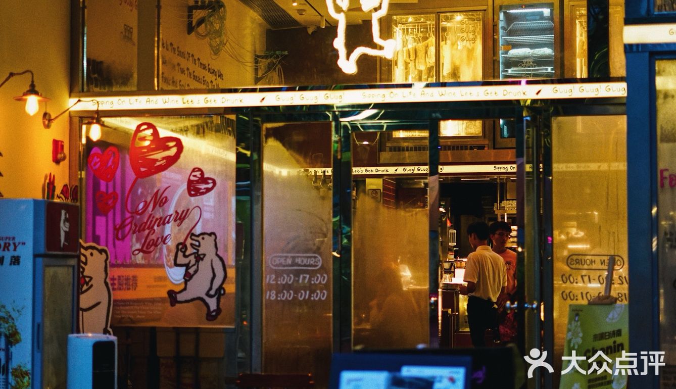 歐洲杯賽事｜與小熊舉杯🥂GLUG GLUG GLUG