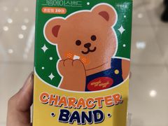 -新罗免税店