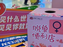 -金铂广场(龙归店)