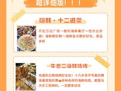 -日照海滨国家森林公园