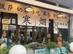 -小河直街历史文化街区