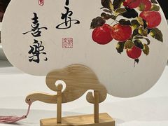 -百饺园(平山道店)