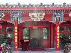 -厉家菜(金宝街店)