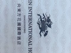 -大东方海鲜酒楼(小武基桥店)