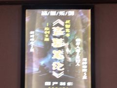 -不倒翁实景剧情密室逃脱(光明凤凰城站店)