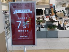 -hotwind热风(悠唐店)