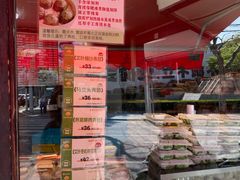 -王家沙点心店(西康路店)