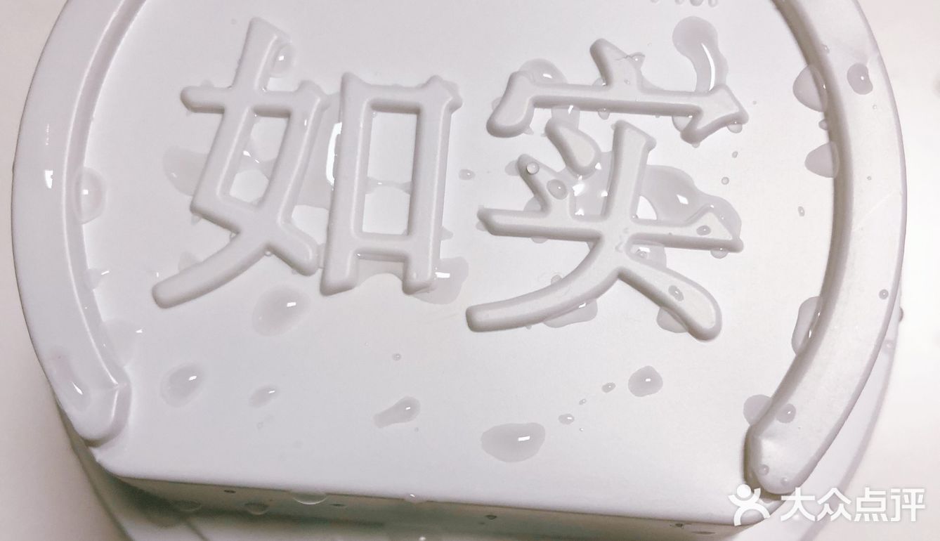 带着好奇心，我去超市买了一个，确实第一口吃下去真的巨酸