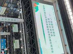 -南宁国际会展中心