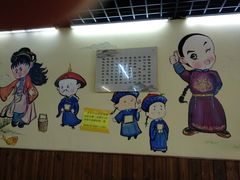 -天津乾毓德饭庄·清真传统炒菜·海鲜烧烤(咸阳路店)