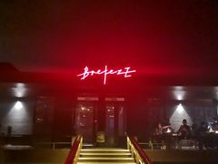 -海风酒吧 喝精酿 听民谣(阿那亚礼堂店)