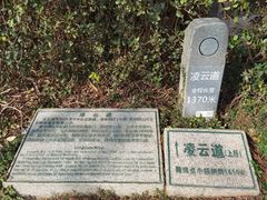 -梧桐山风景名胜区