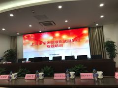 -新江湾·戎辉苑