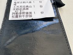 -龟兹KUCINA·新疆菜(前滩L+PLAZA店)