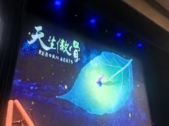 -保利剧院(保利大厦店)