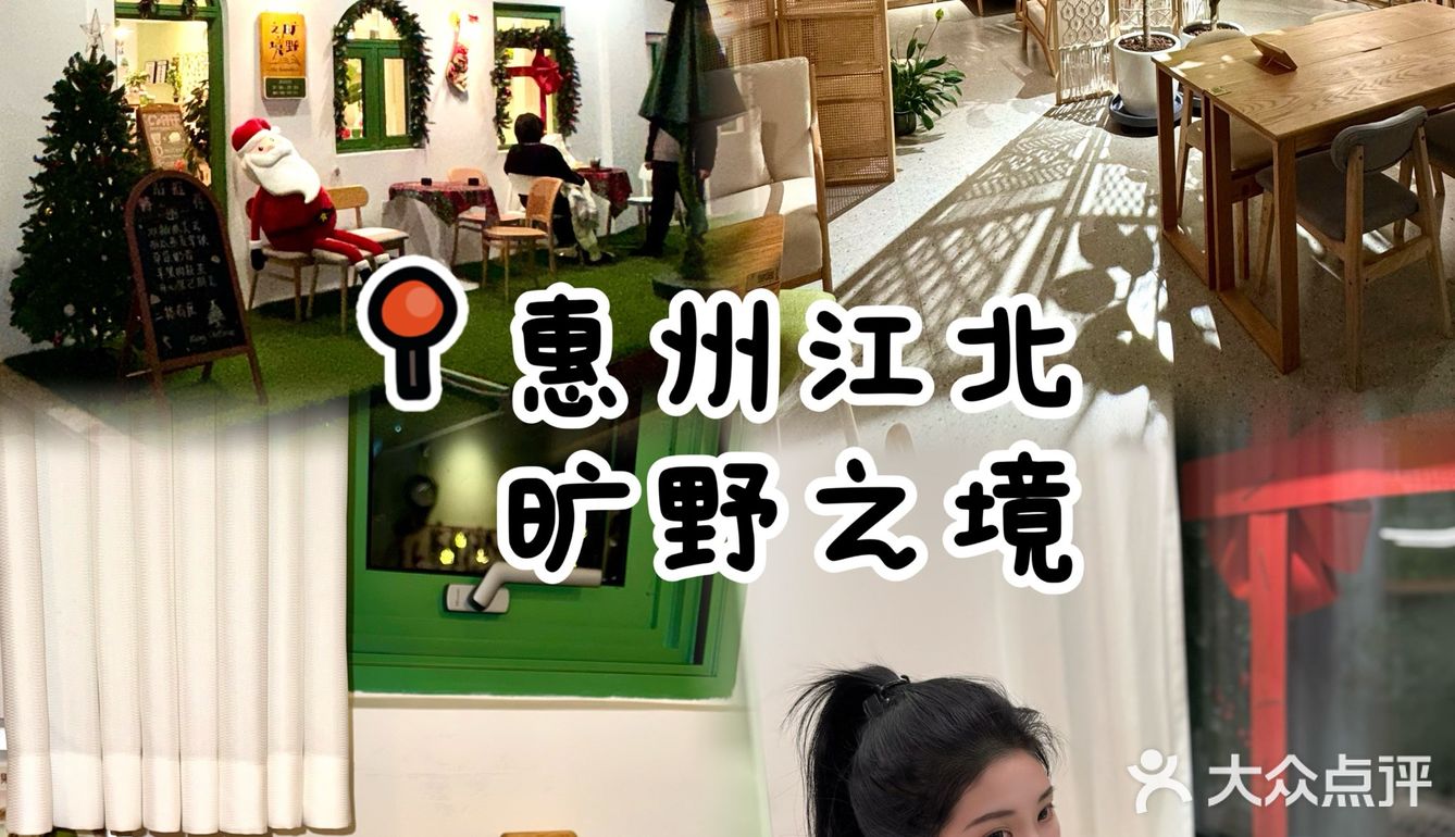 惠州！找到了超适合忙里偷闲的咖啡店☕️