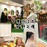 惠州！找到了超适合忙里偷闲的咖啡店☕️