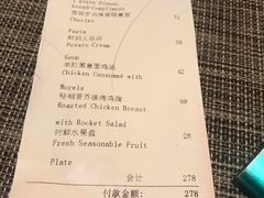-新元素(三里屯太古里南区)