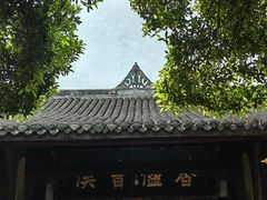 -宝光寺