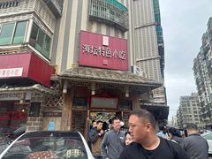 -海坛特色小吃·只做平潭特色菜(平潭店)