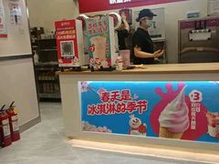 门面-蜜雪冰城(大智路店)