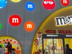 -m豆巧克力世界(上海世茂广场店)